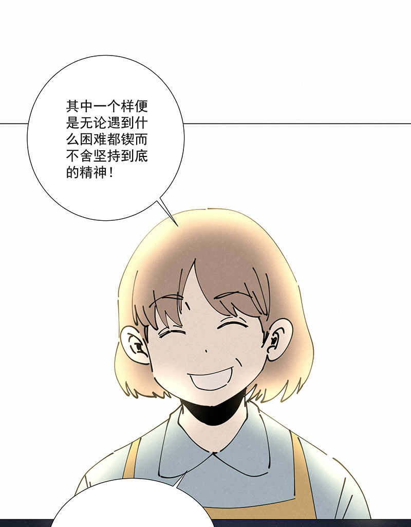 神之一脚番外篇——波仔穿越记（下）