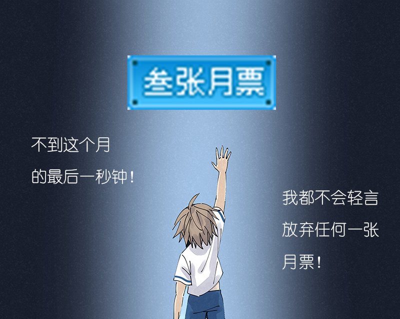 神之一脚番外篇——波仔穿越记（下）