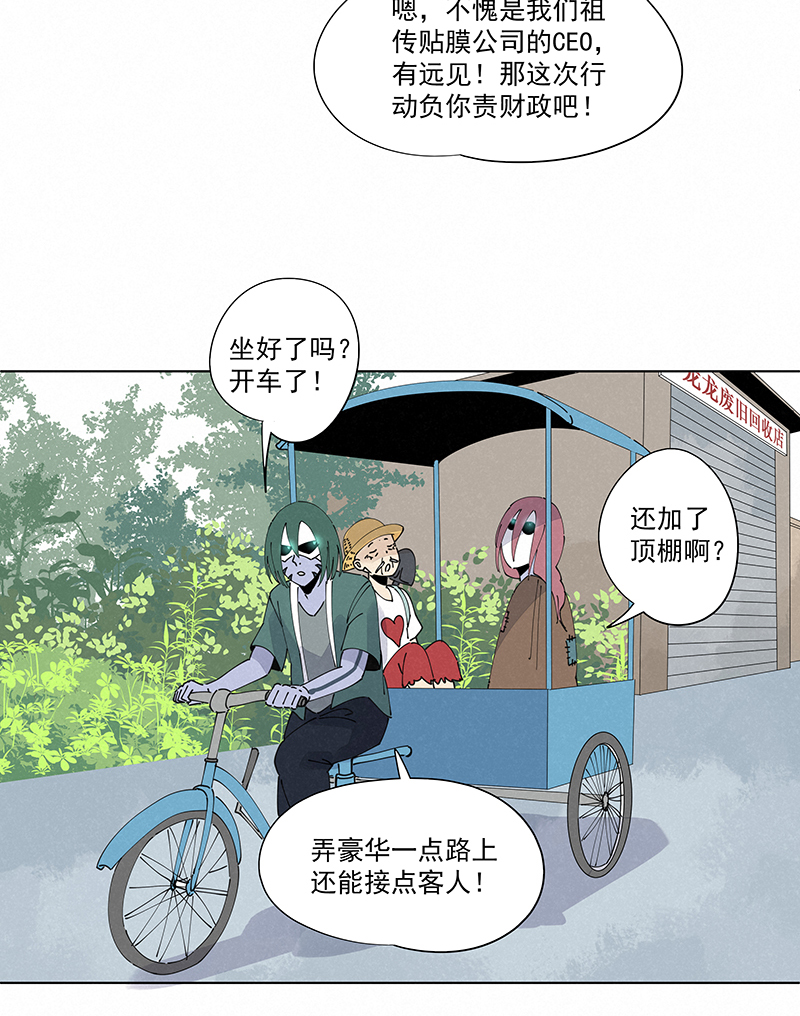 神之一脚第二百四十九波 摸金三叉戟