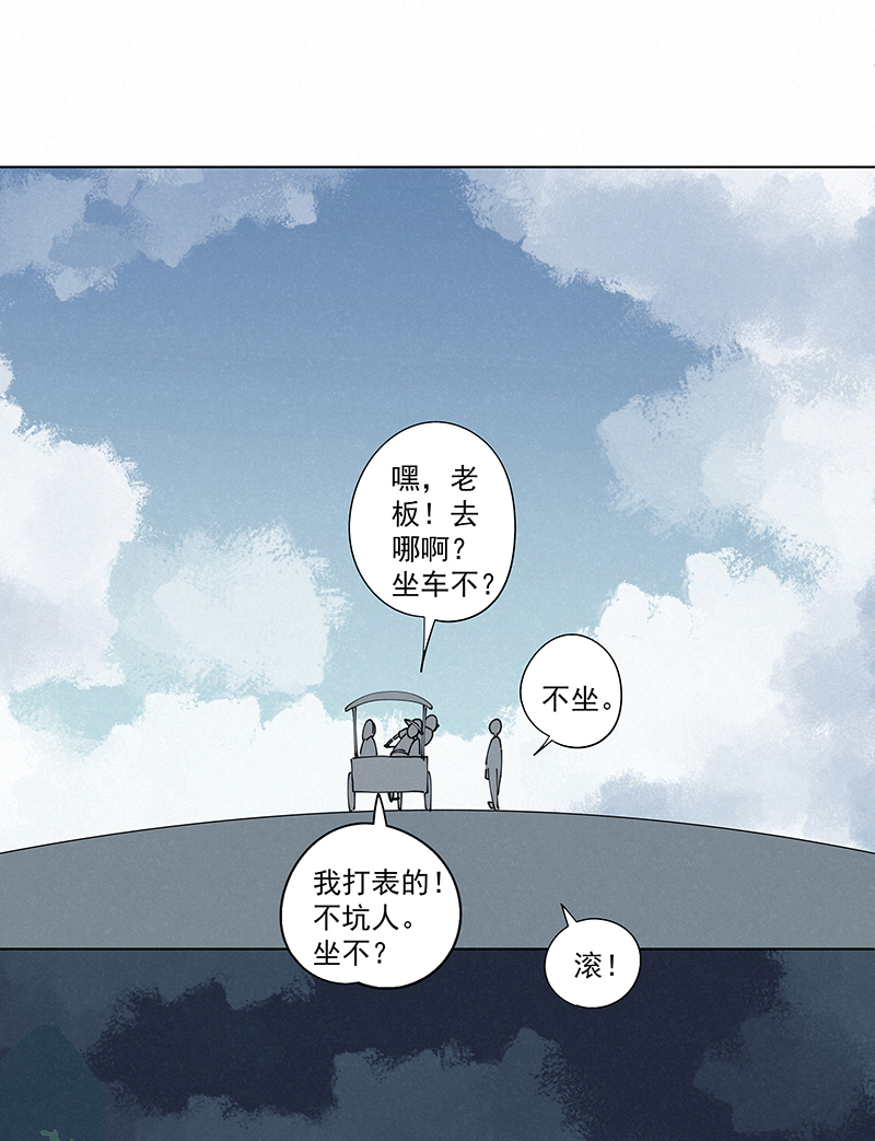 神之一脚第二百四十九波 摸金三叉戟