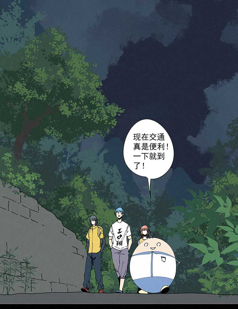 神之一脚第二百四十九波 摸金三叉戟