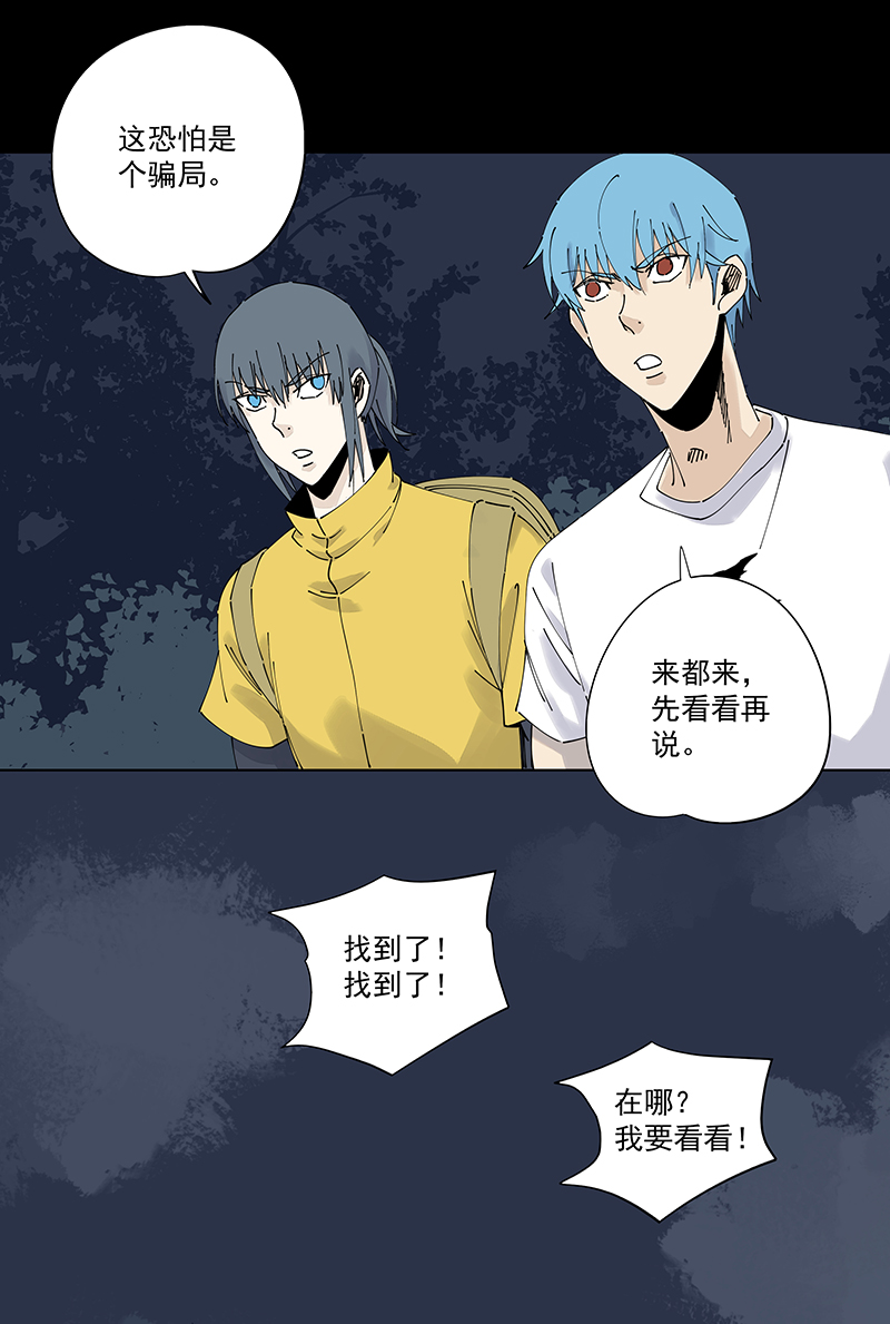 神之一脚第二百四十九波 摸金三叉戟