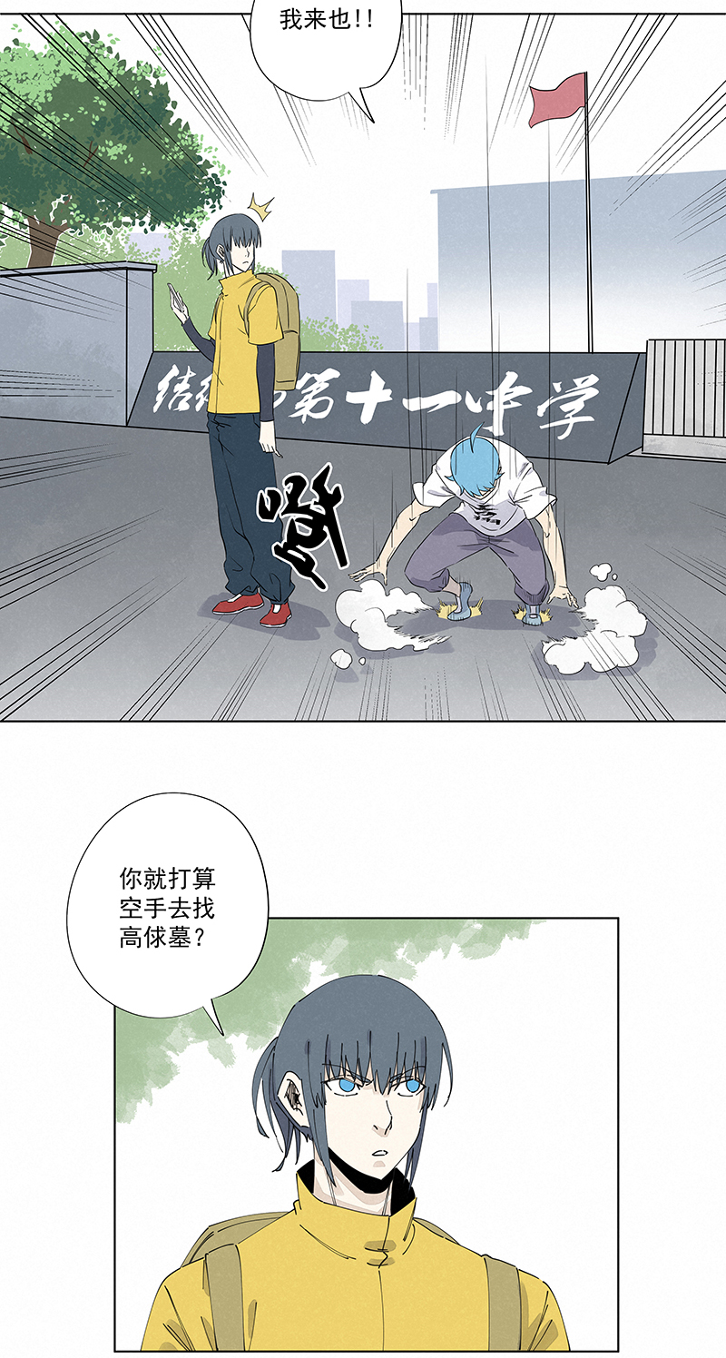 神之一脚第二百四十九波 摸金三叉戟