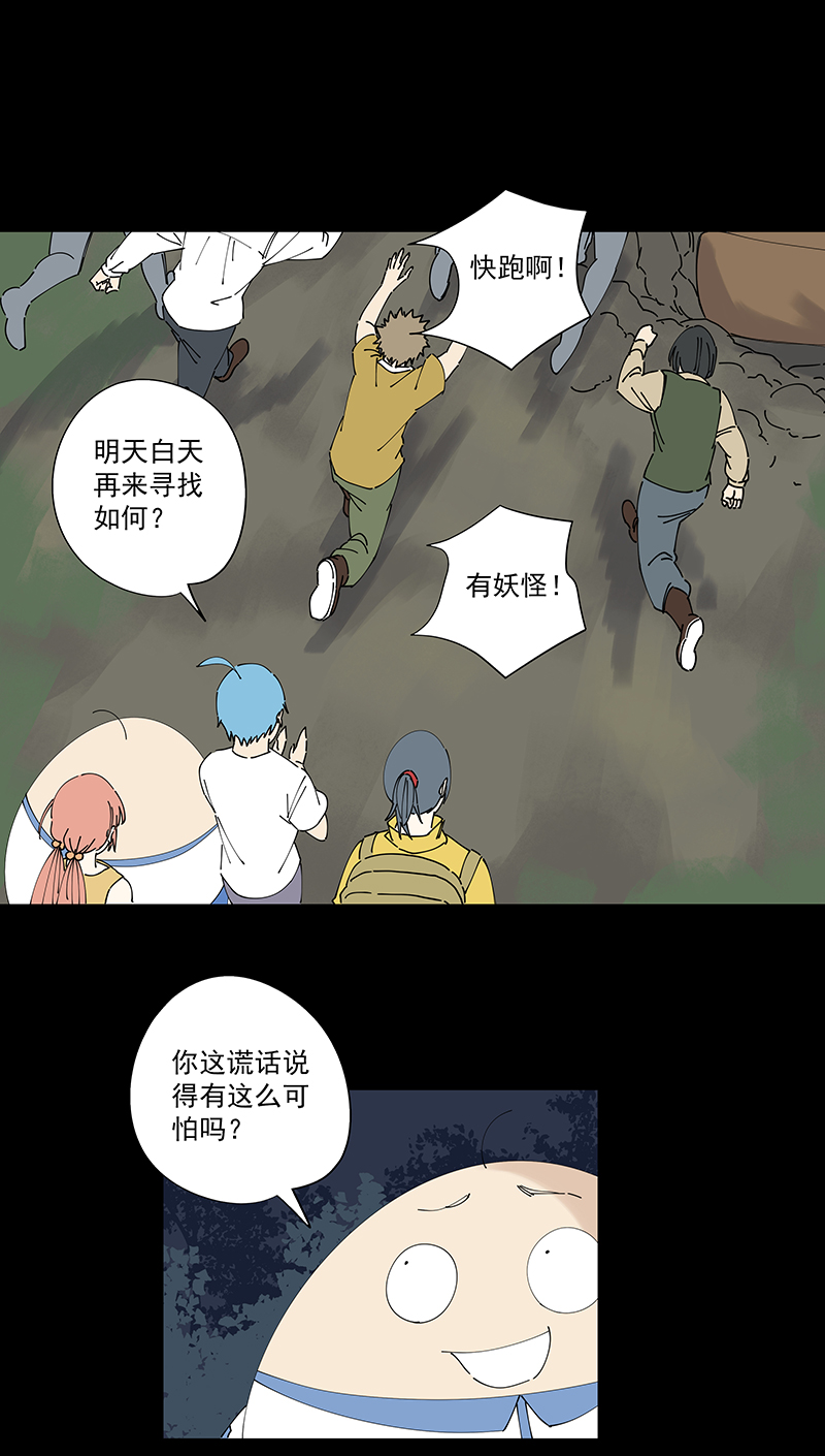 神之一脚第二百四十九波 摸金三叉戟