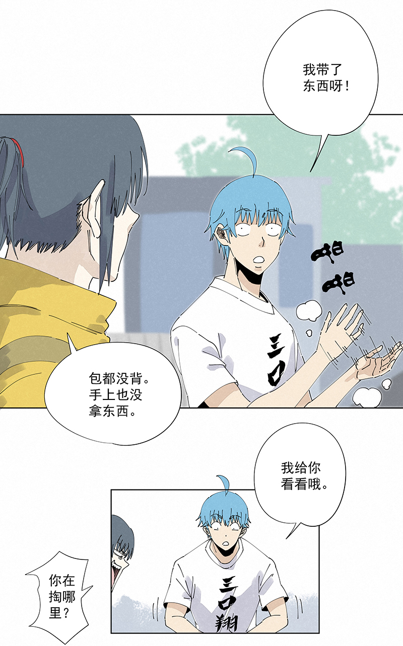 神之一脚第二百四十九波 摸金三叉戟