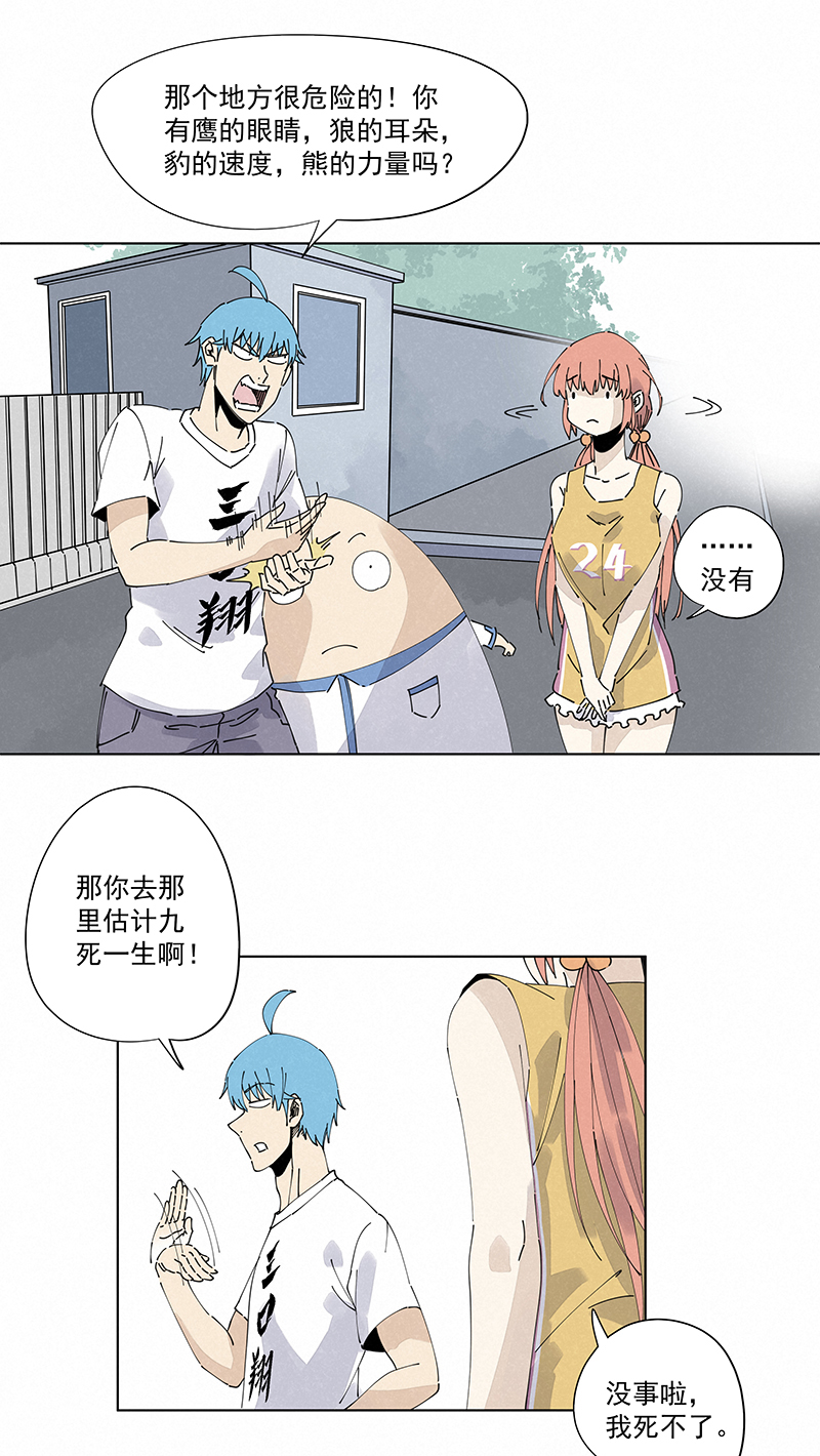 神之一脚第二百四十九波 摸金三叉戟