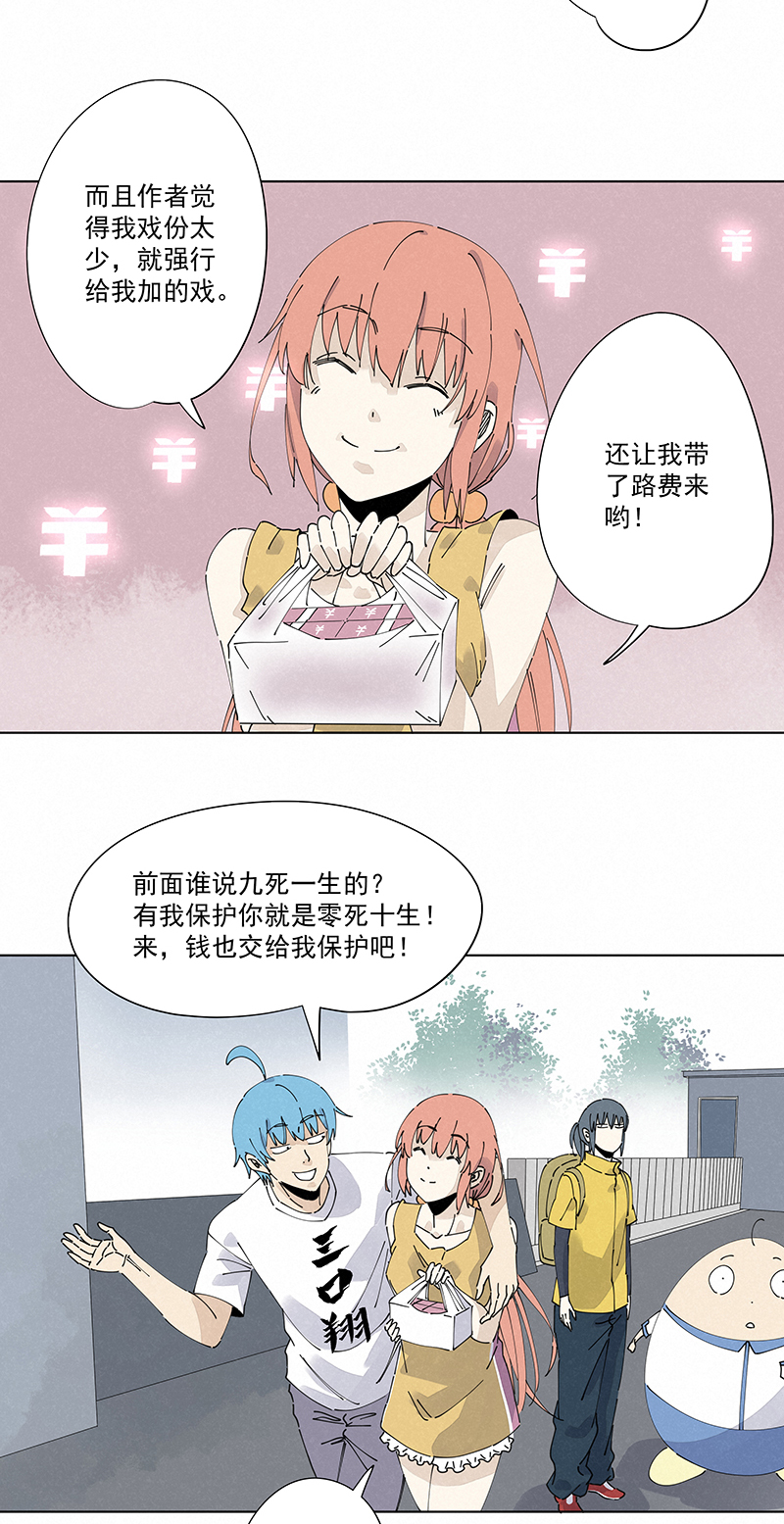 神之一脚第二百四十九波 摸金三叉戟