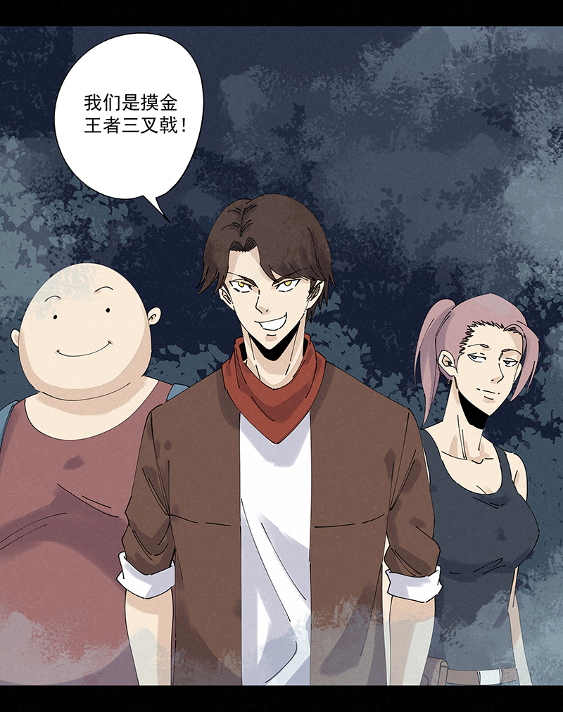 神之一脚第二百五十波 渡河