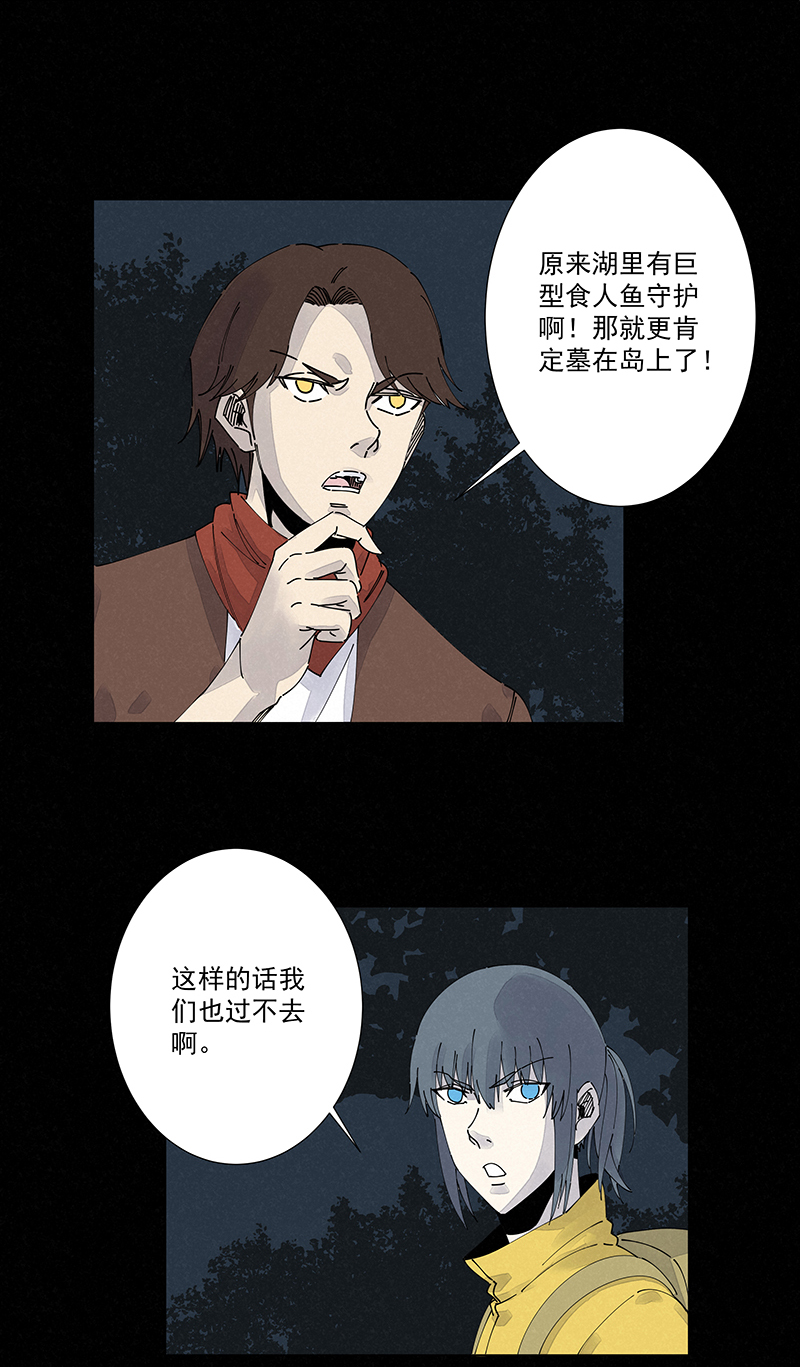 神之一脚第二百五十波 渡河