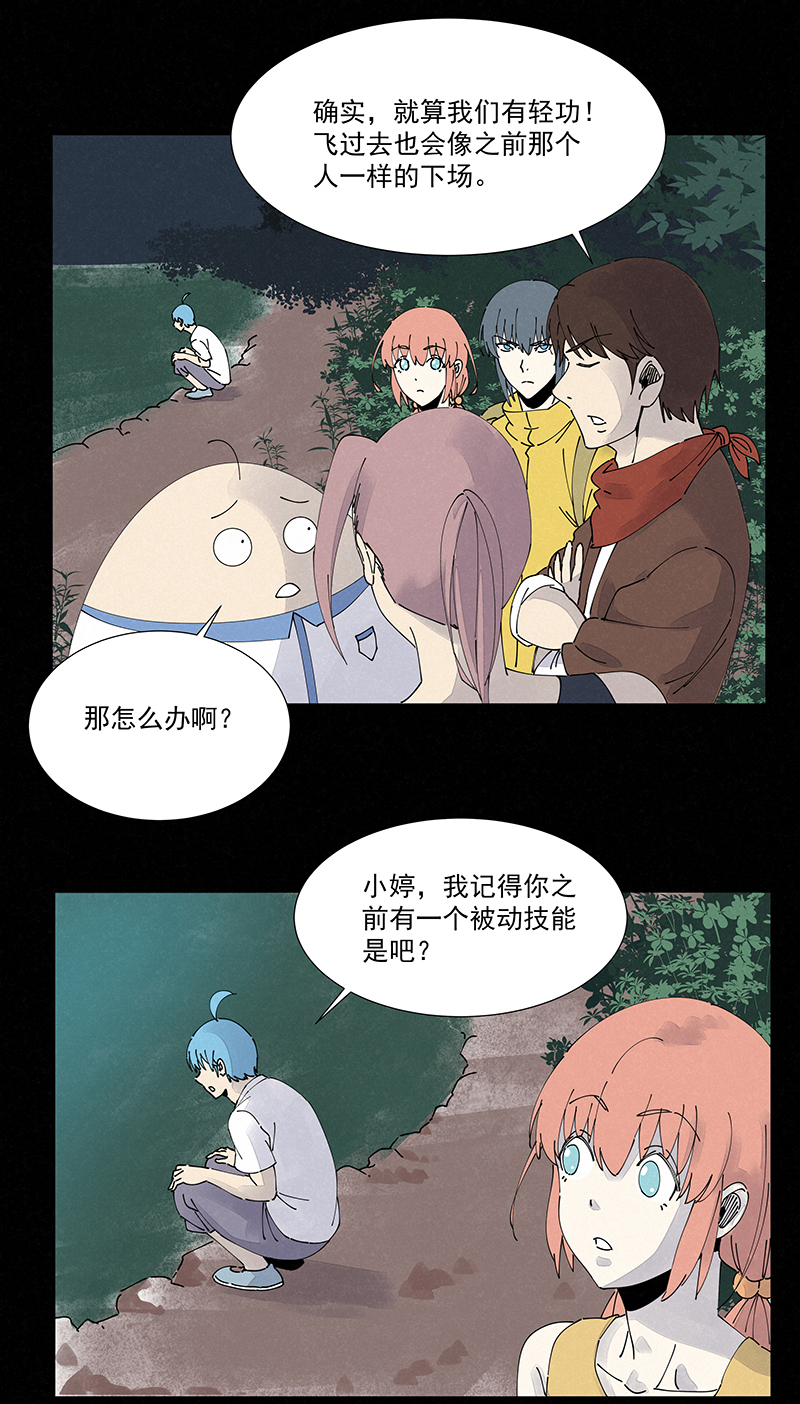 神之一脚第二百五十波 渡河