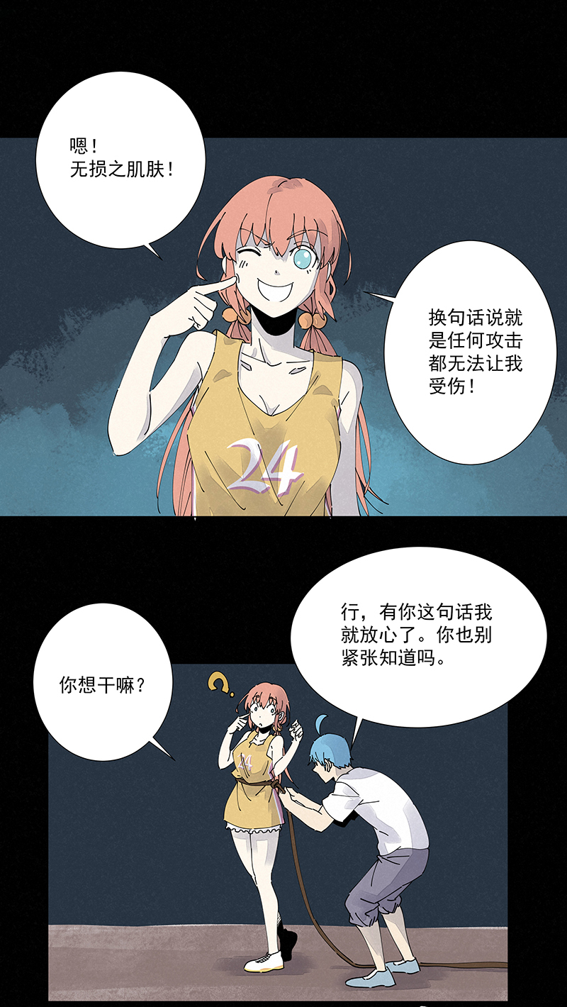 神之一脚第二百五十波 渡河