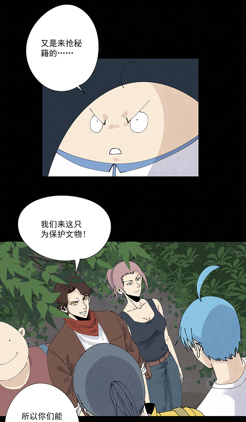 神之一脚第二百五十波 渡河