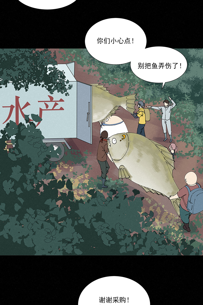 神之一脚第二百五十波 渡河