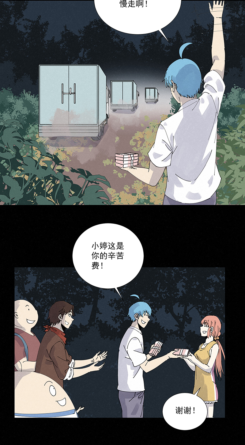 神之一脚第二百五十波 渡河