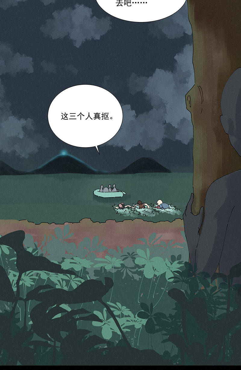神之一脚第二百五十波 渡河