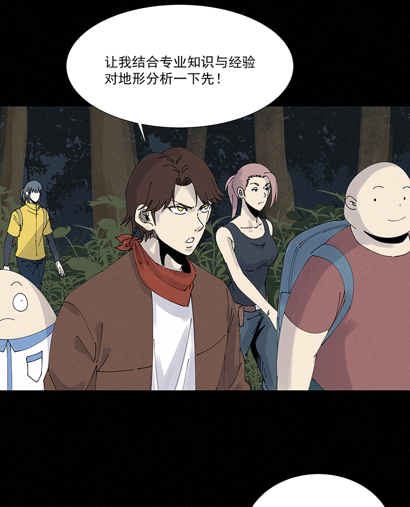 神之一脚第二百五十波 渡河