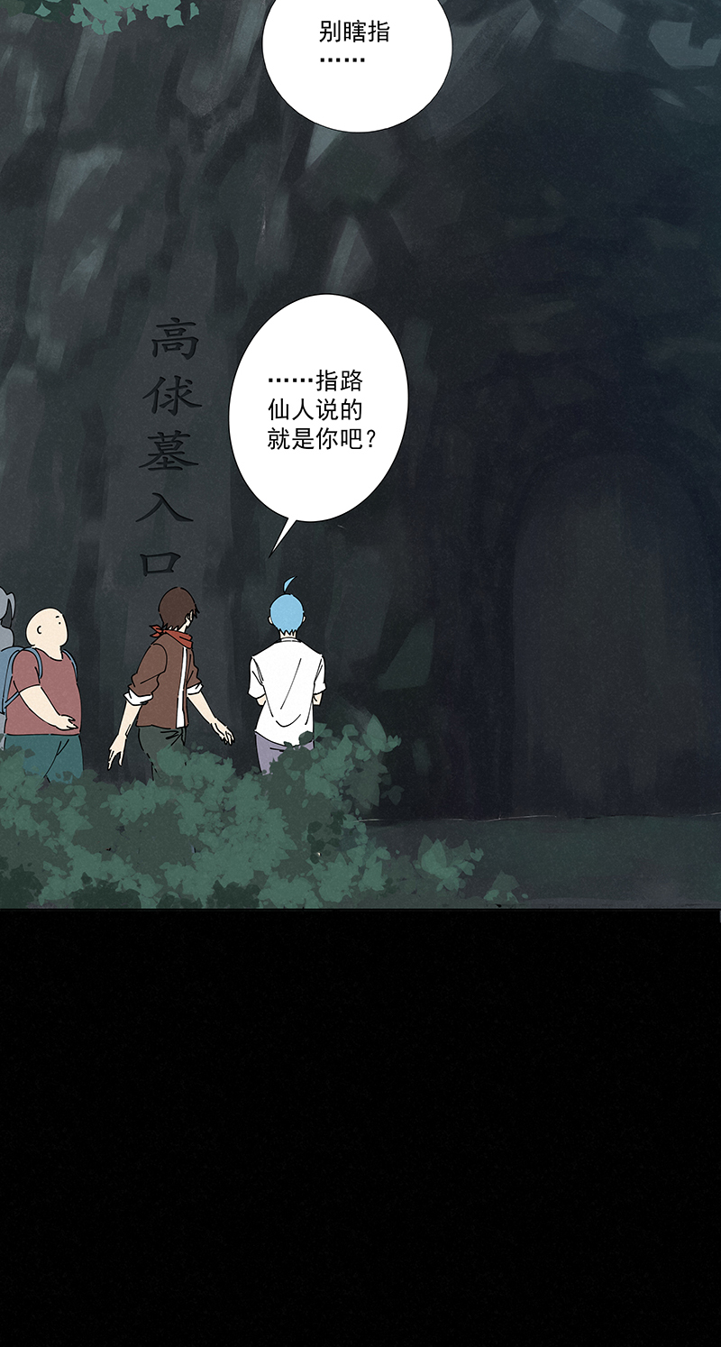 神之一脚第二百五十波 渡河