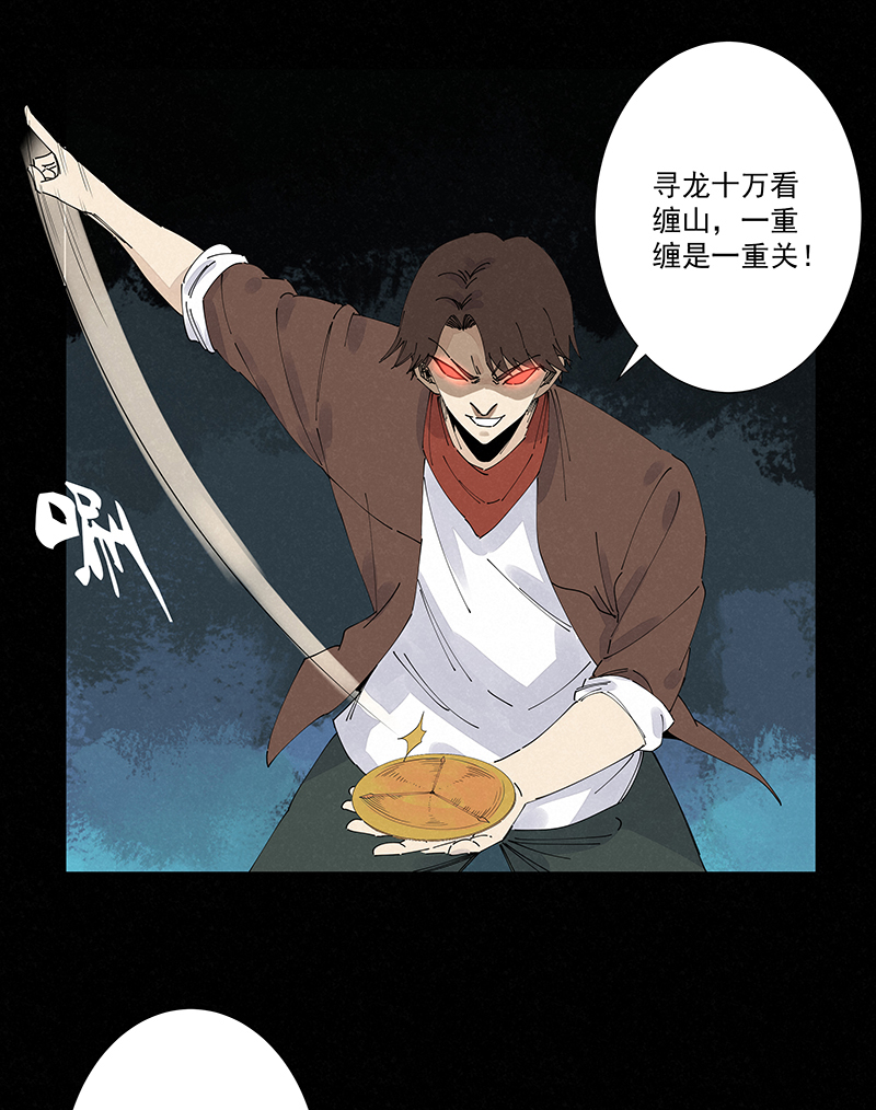 神之一脚第二百五十波 渡河