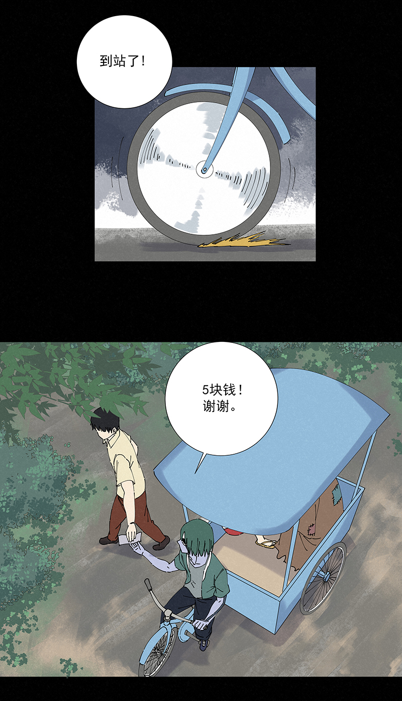 神之一脚第二百五十一波 入穴