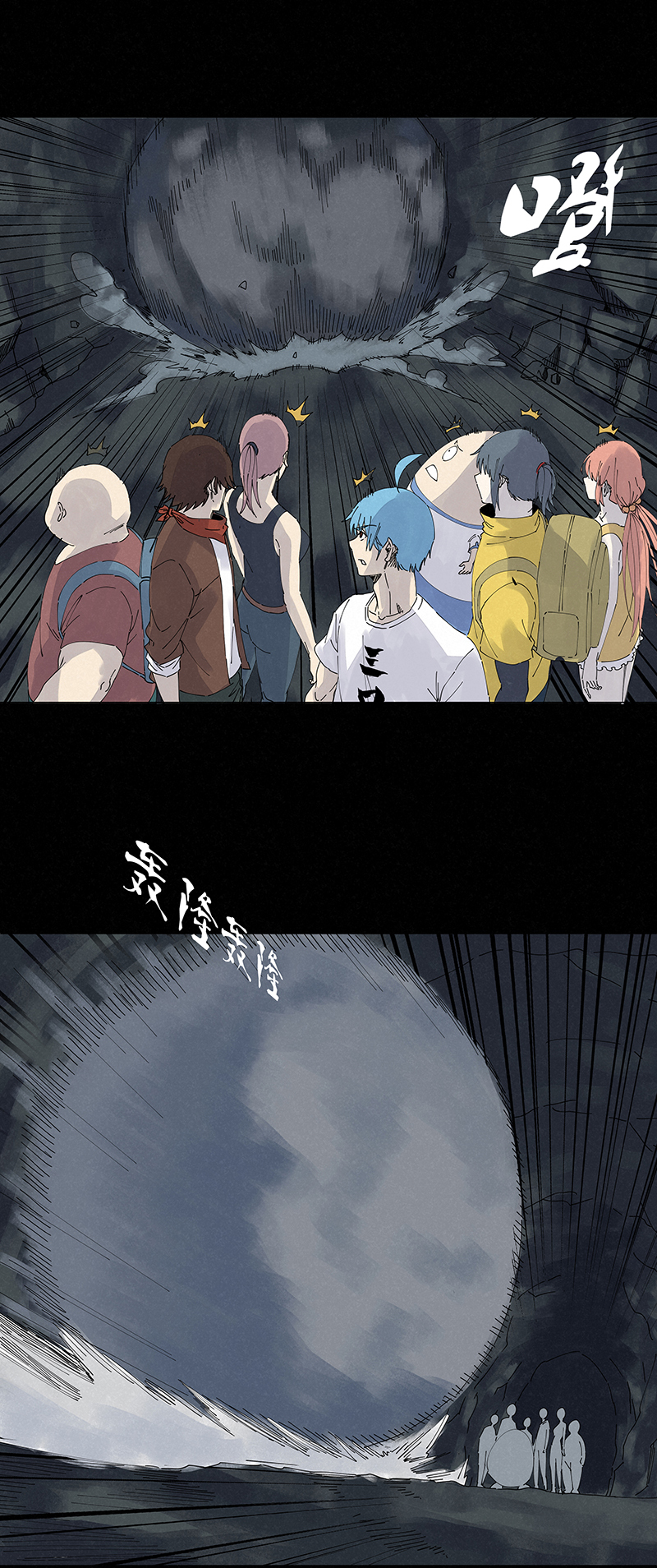 神之一脚第二百五十一波 入穴