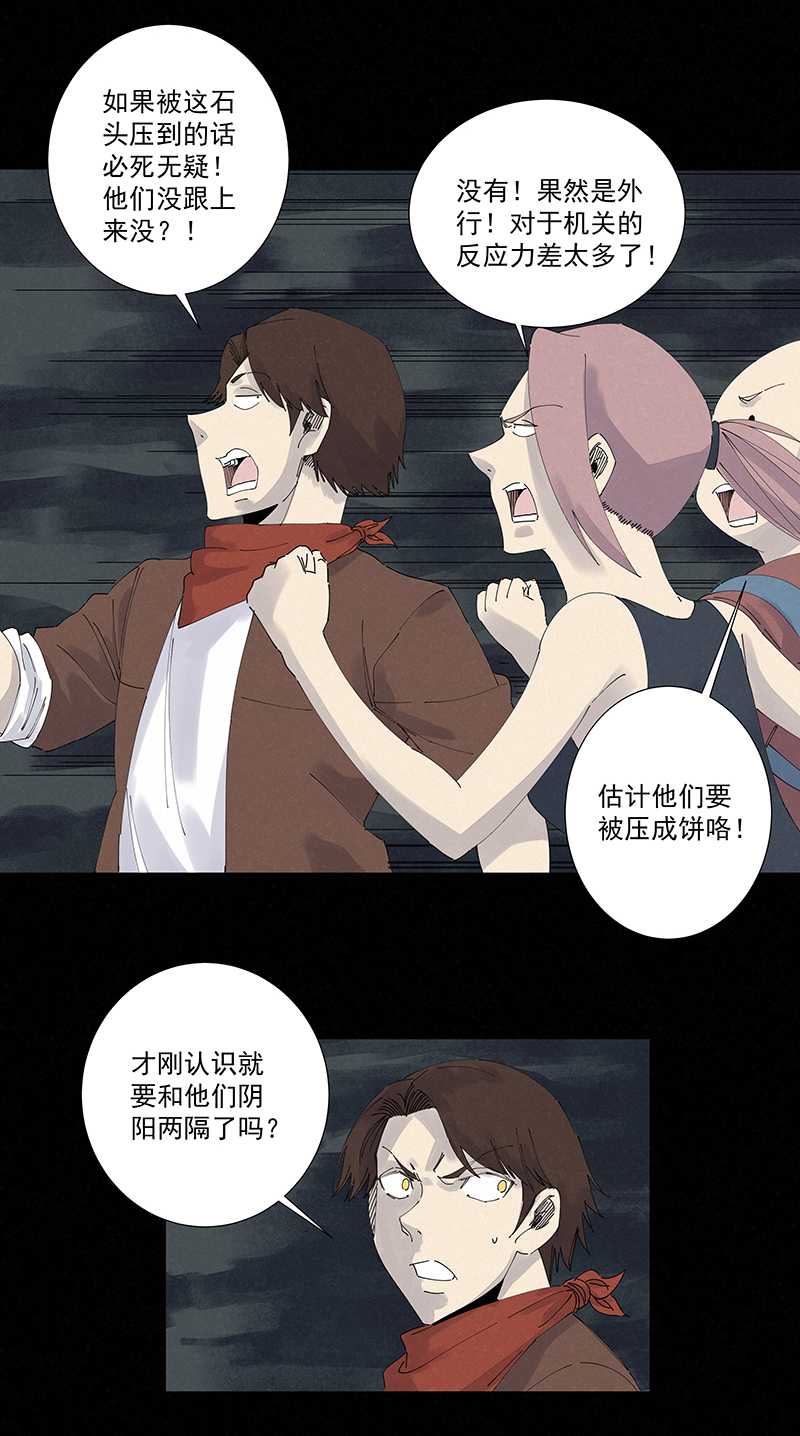 神之一脚第二百五十一波 入穴