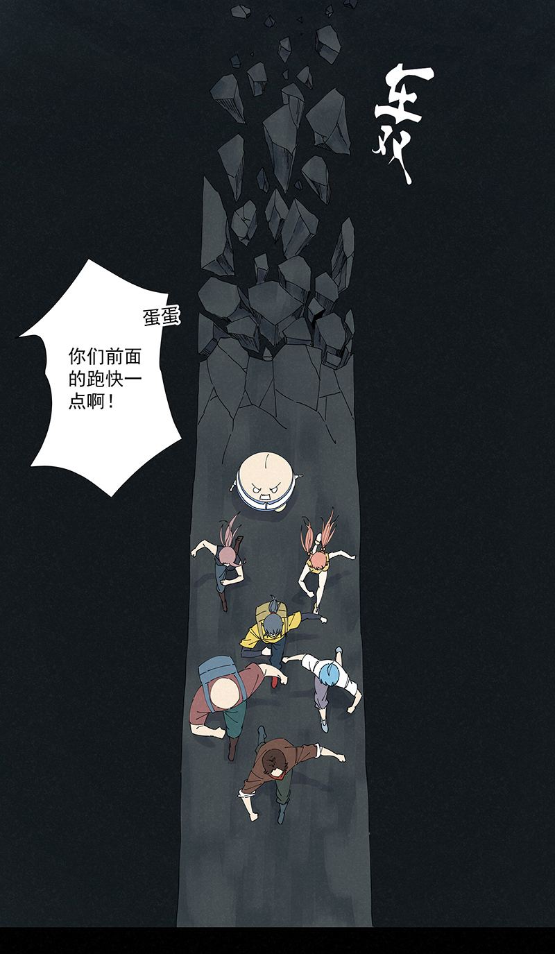 神之一脚第二百五十一波 入穴