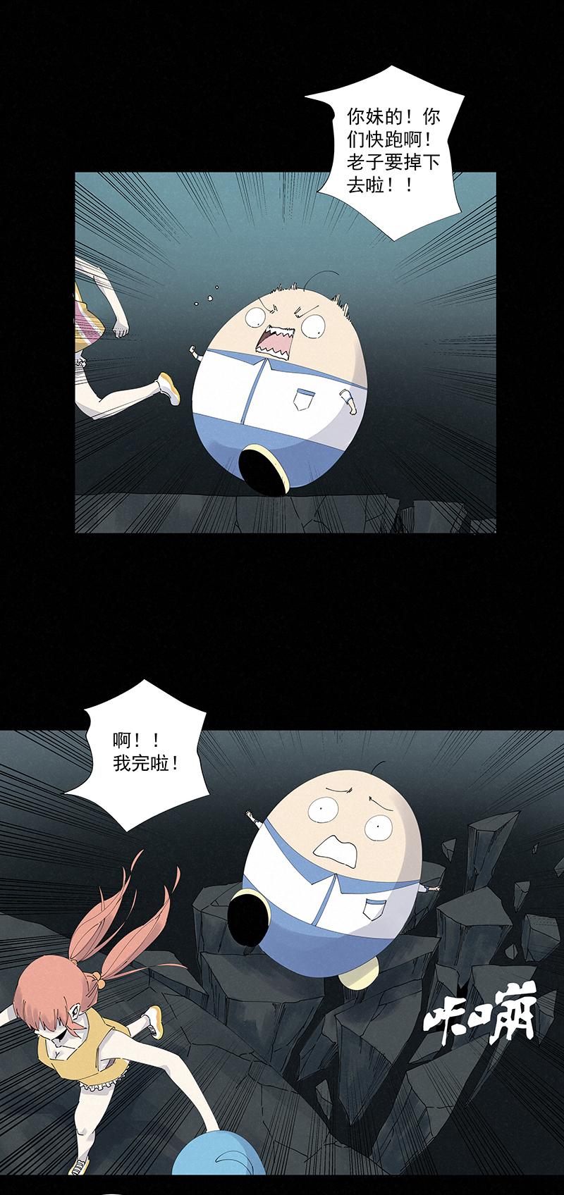 神之一脚第二百五十一波 入穴