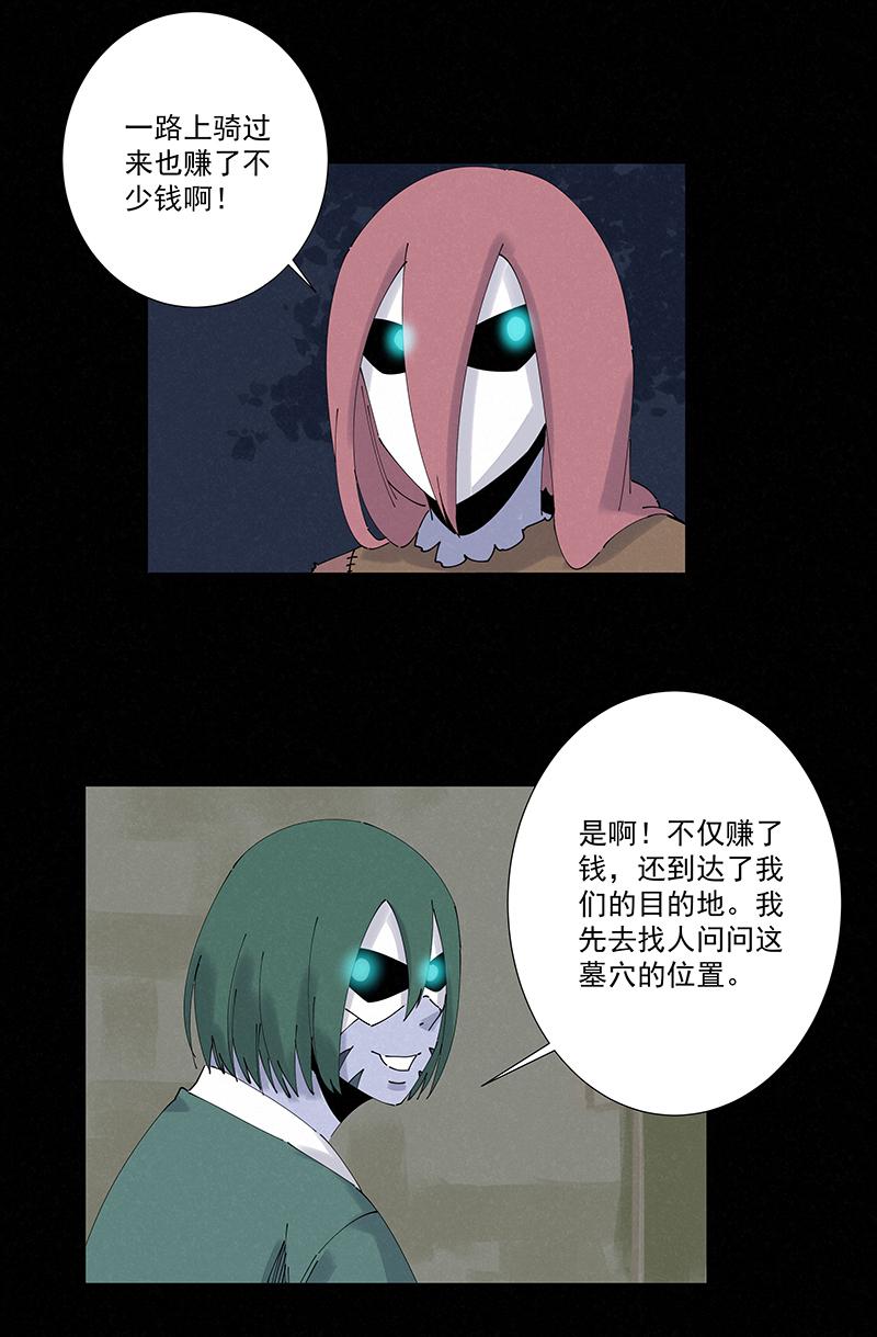 神之一脚第二百五十一波 入穴