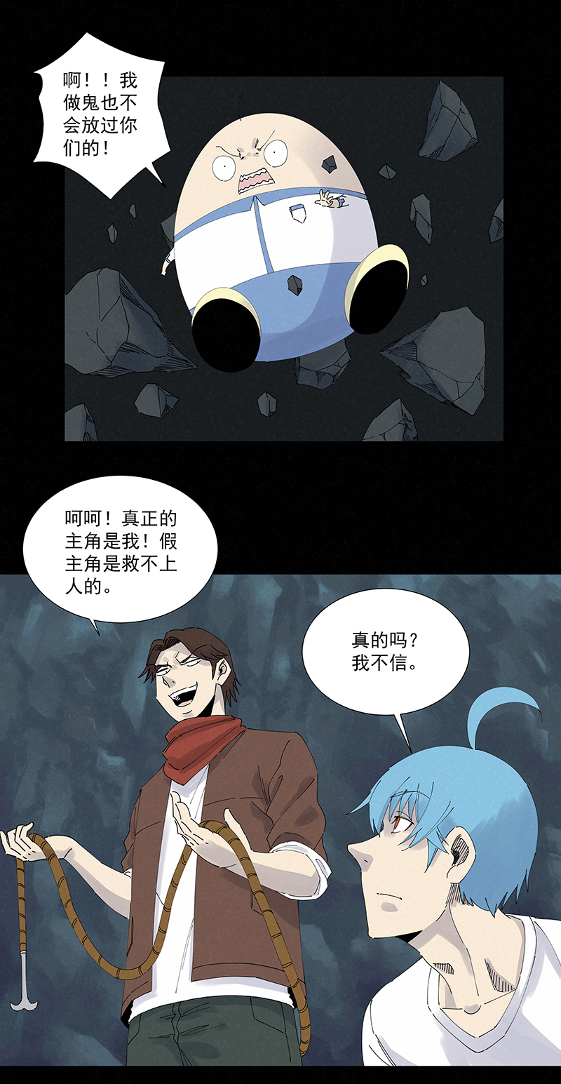 神之一脚第二百五十一波 入穴