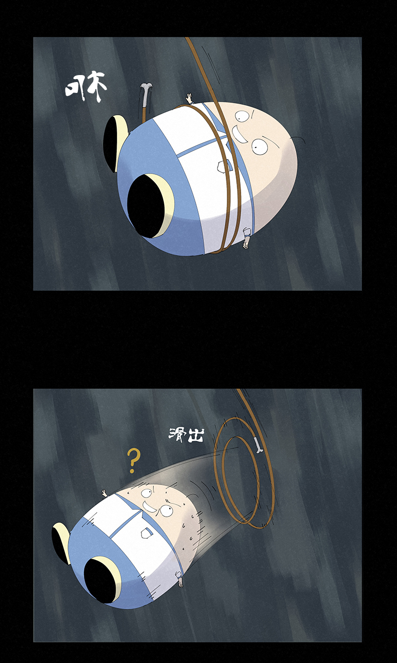 神之一脚第二百五十一波 入穴