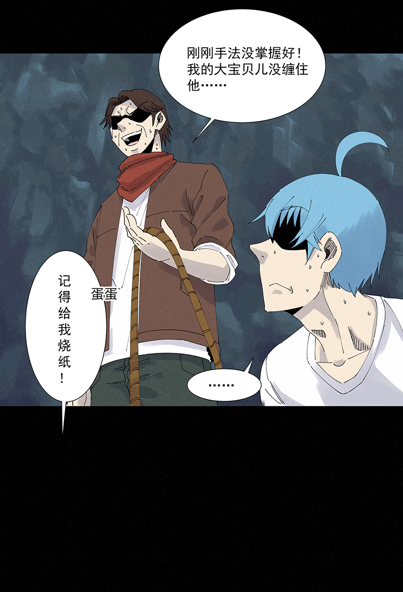 神之一脚第二百五十一波 入穴