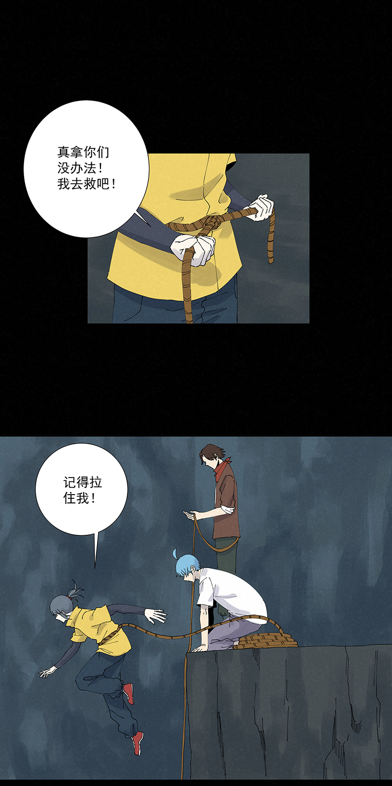 神之一脚第二百五十一波 入穴