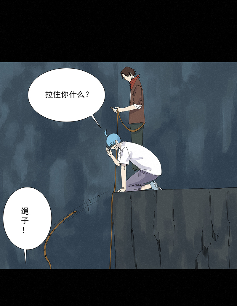 神之一脚第二百五十一波 入穴