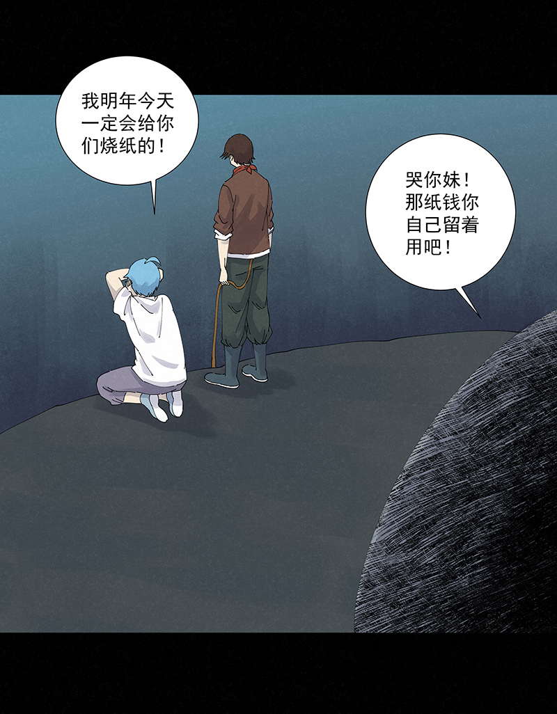 神之一脚第二百五十一波 入穴