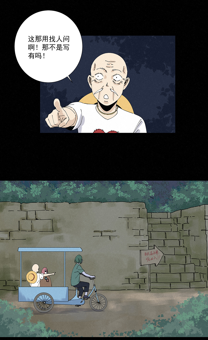 神之一脚第二百五十一波 入穴