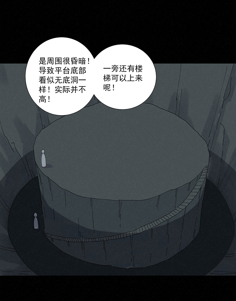 神之一脚第二百五十一波 入穴