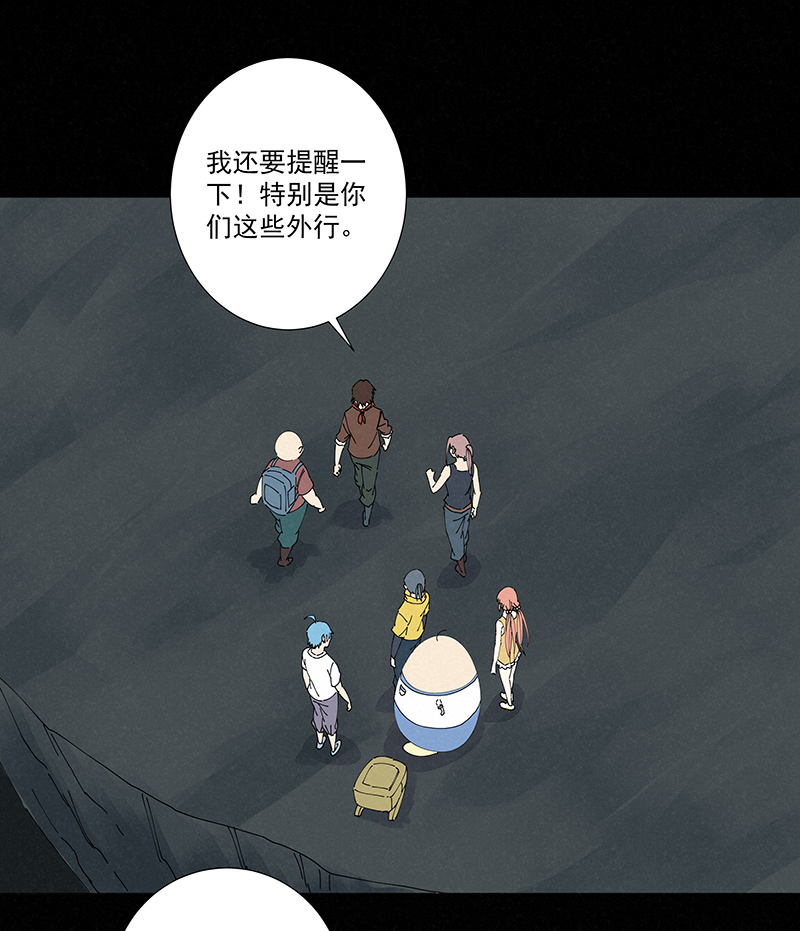 神之一脚第二百五十一波 入穴