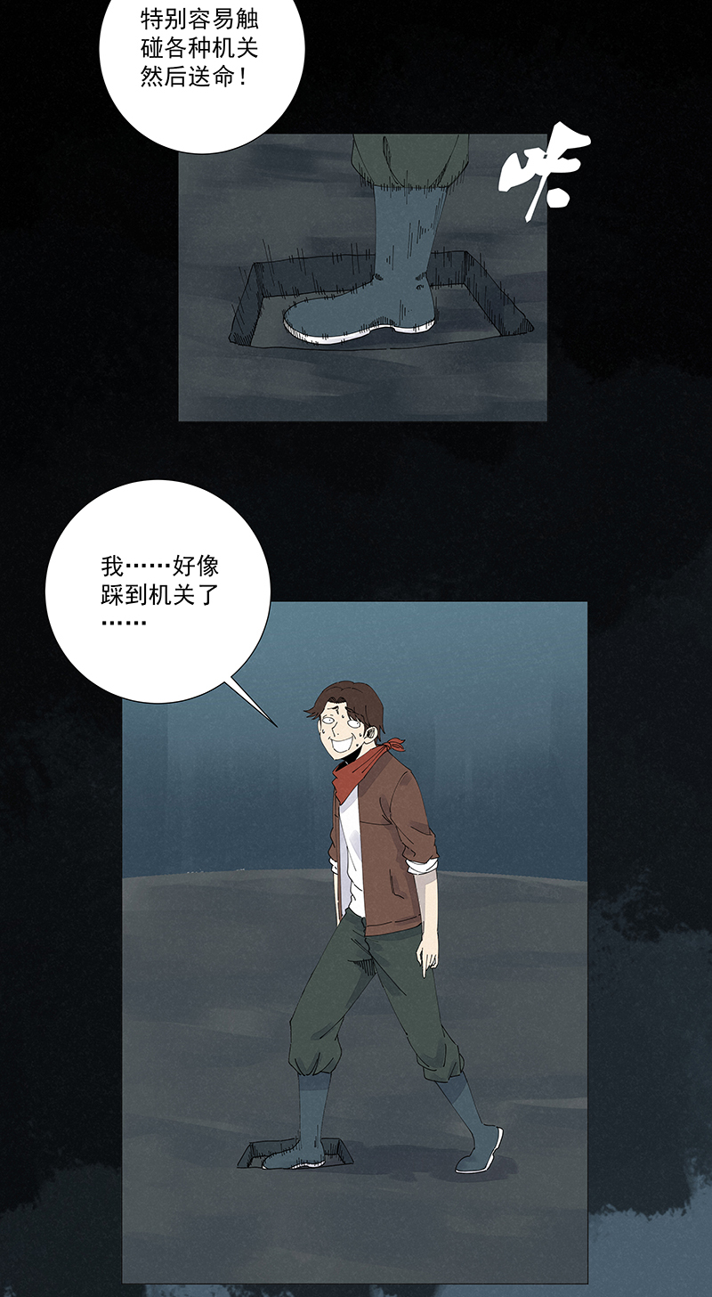 神之一脚第二百五十一波 入穴