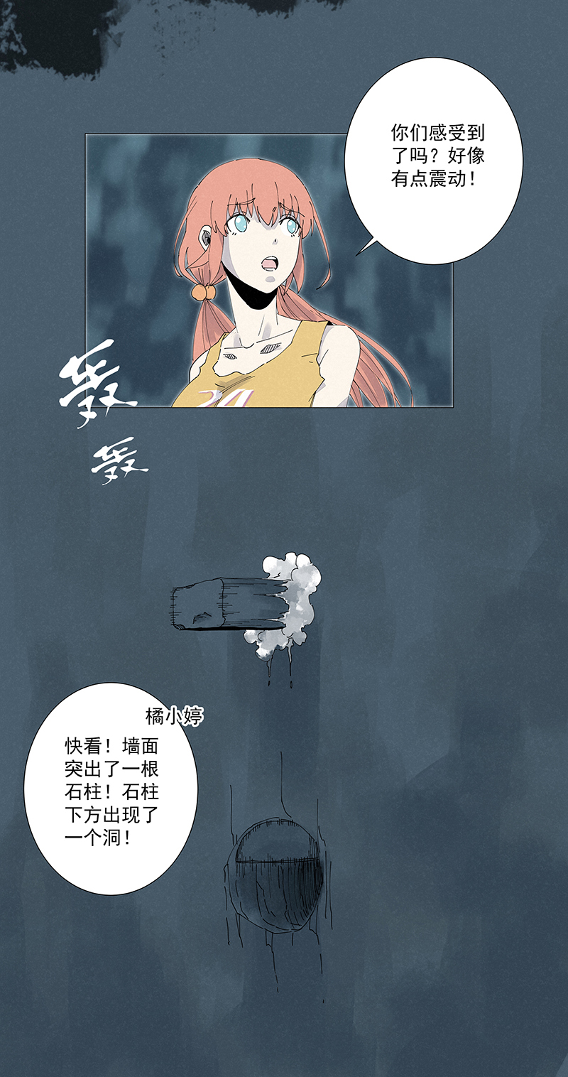 神之一脚第二百五十一波 入穴