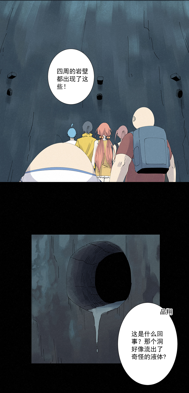 神之一脚第二百五十一波 入穴