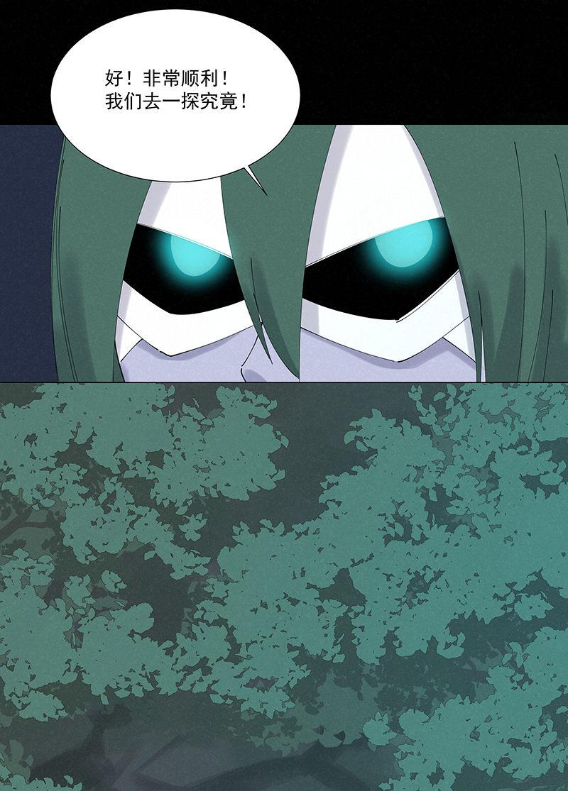 神之一脚第二百五十一波 入穴