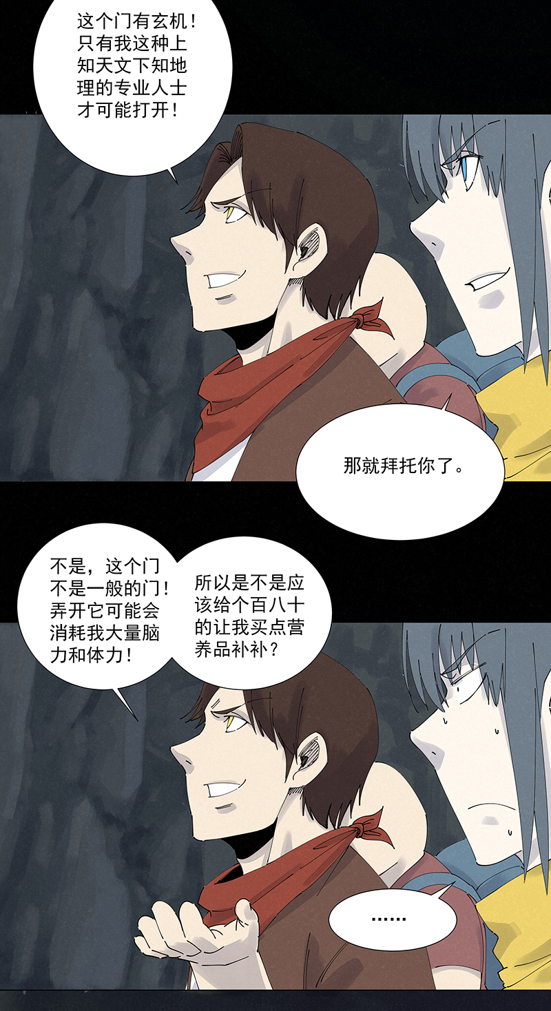 神之一脚第二百五十一波 入穴