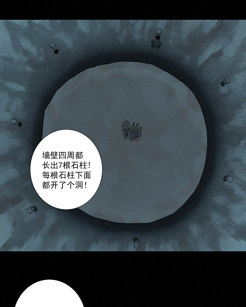 神之一脚第二百五十二波 遗书