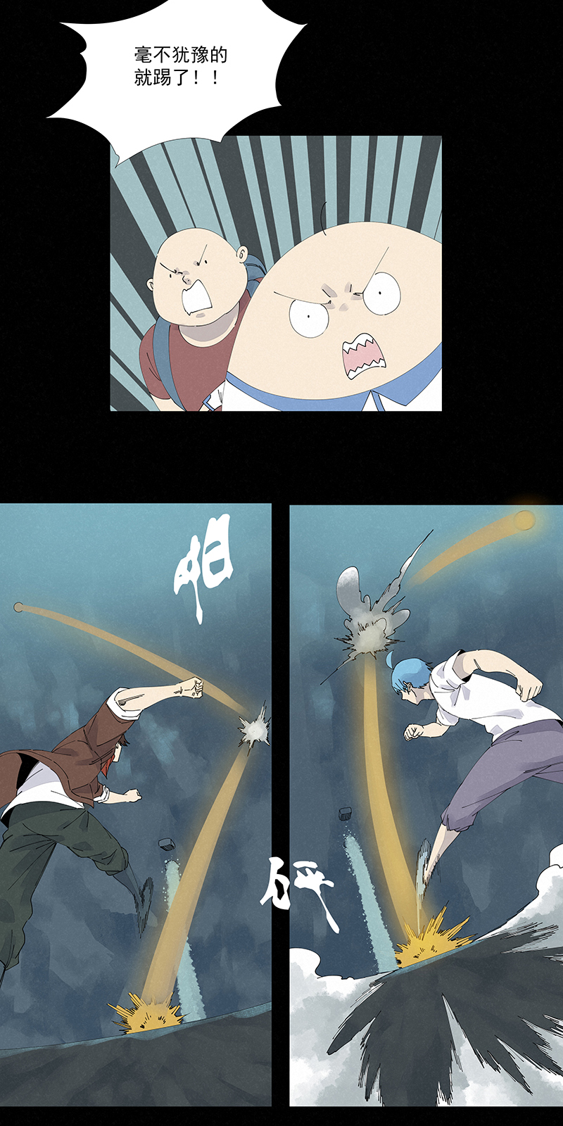 神之一脚第二百五十二波 遗书