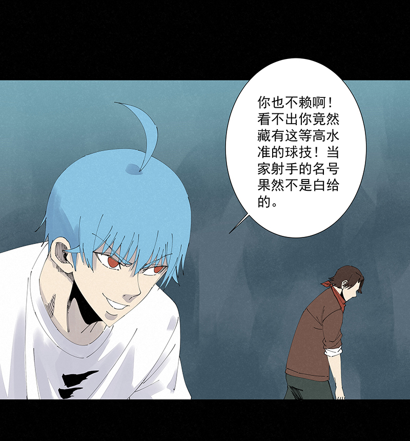 神之一脚第二百五十二波 遗书