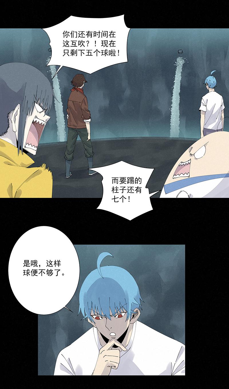 神之一脚第二百五十二波 遗书