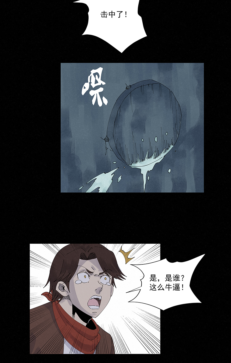 神之一脚第二百五十二波 遗书