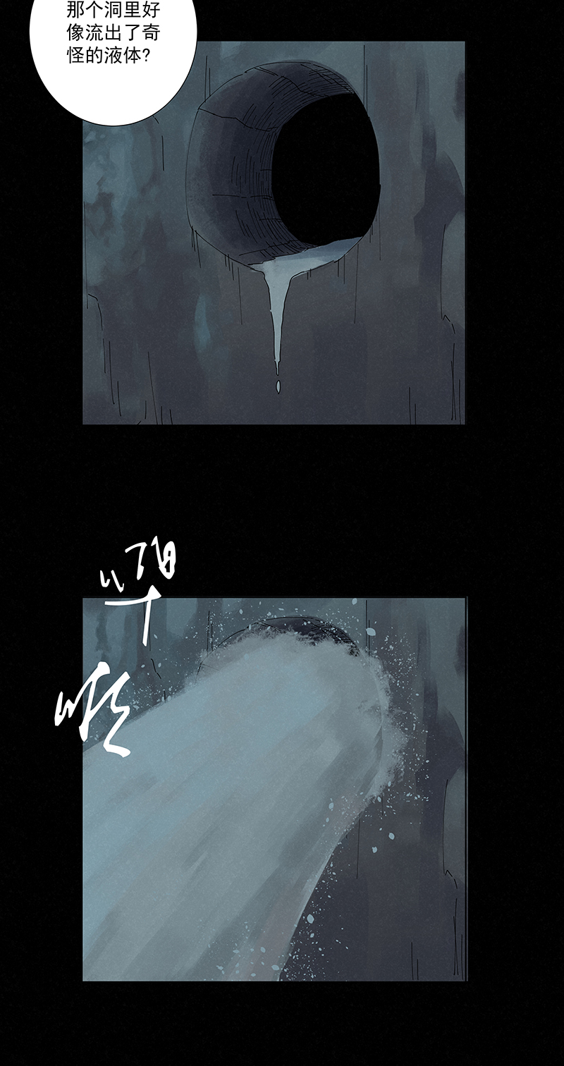 神之一脚第二百五十二波 遗书