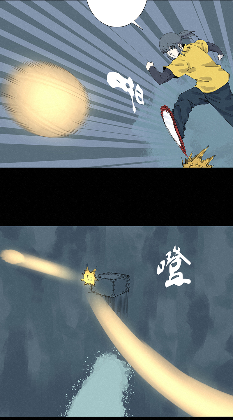 神之一脚第二百五十二波 遗书