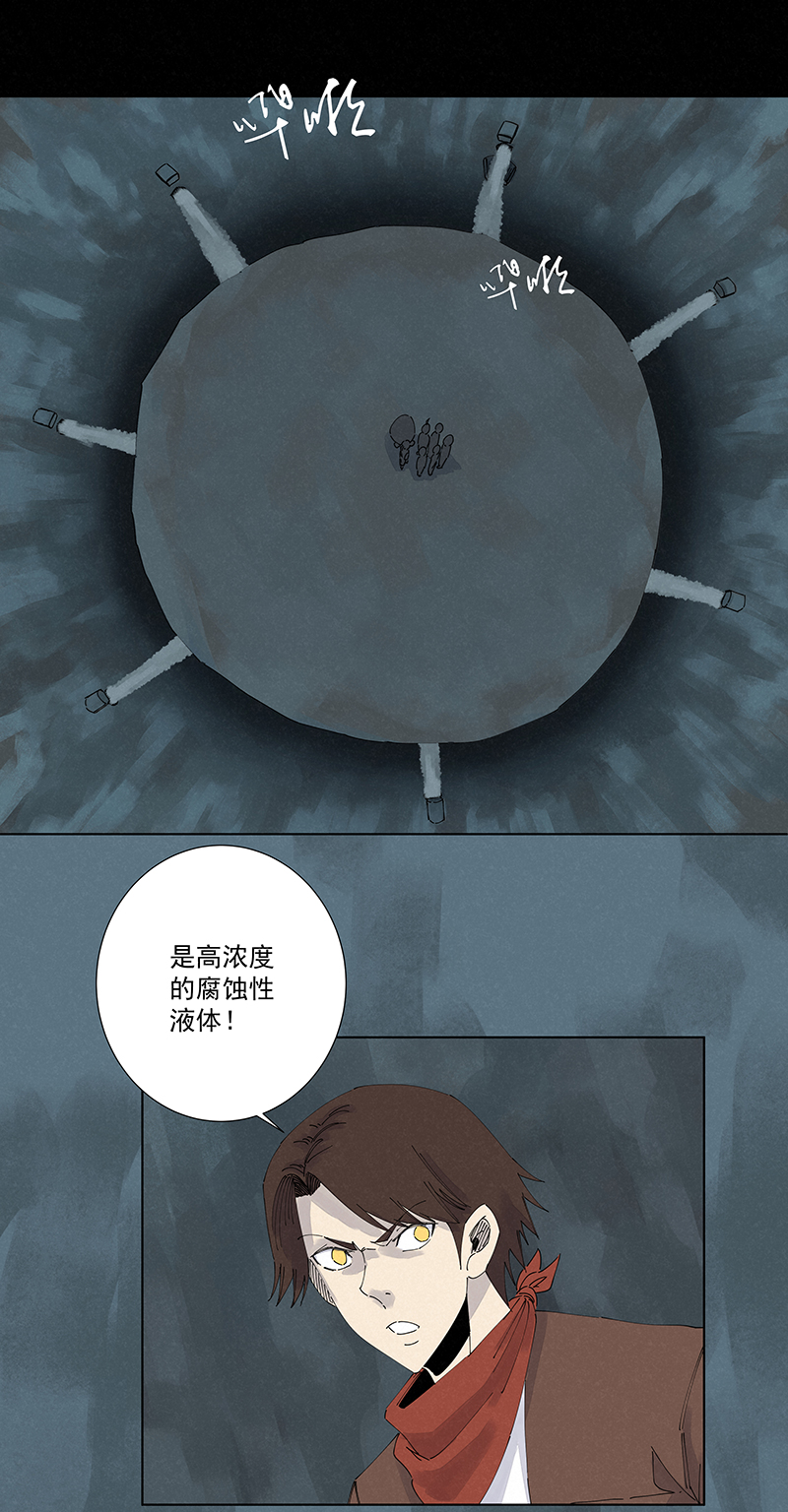 神之一脚第二百五十二波 遗书